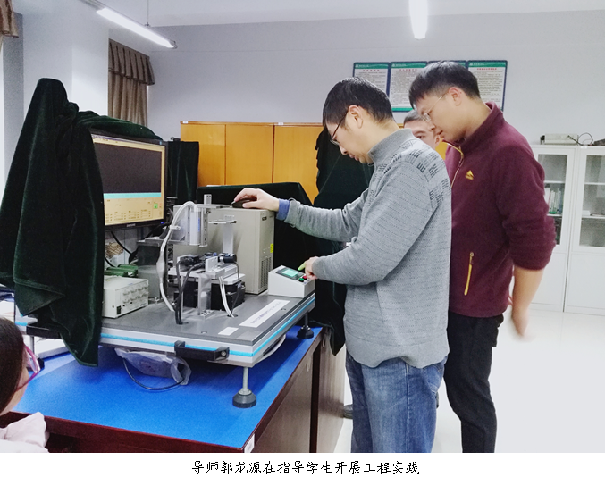郭龙源老师指导学生工程实践.jpg 郭龙源老师指导学生工程实践.jpg